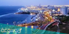 سلبيات وايجابيات مدينة جده بالانجليزي