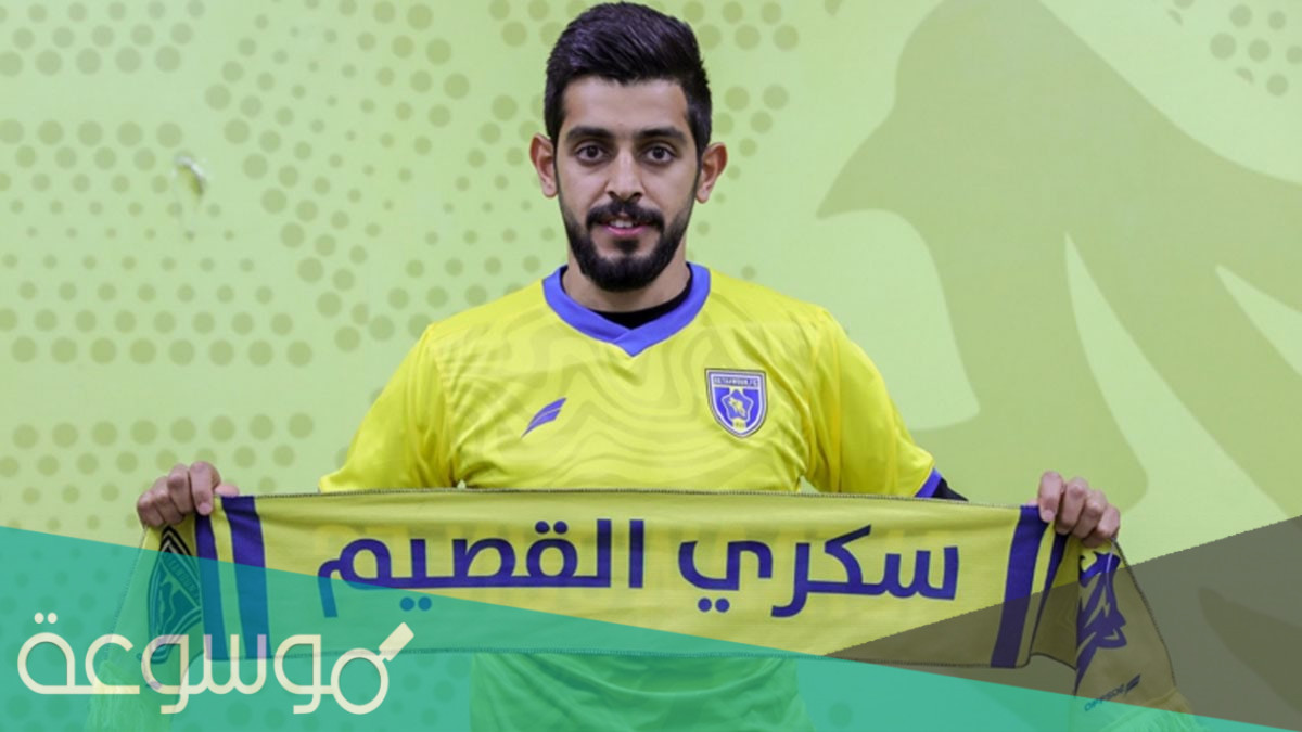 سميحان النابت وش يرجع