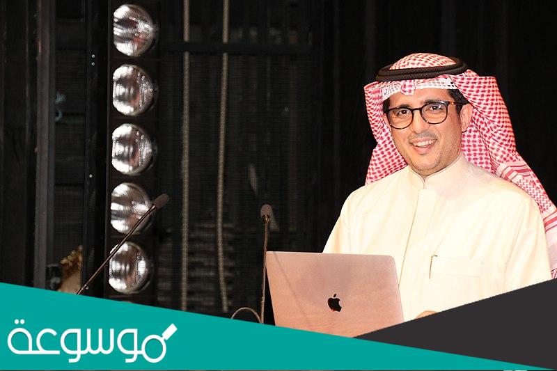 سيرة الدكتور خالد اليحيا