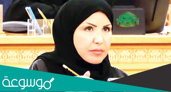 سيرة الدكتورة اقبال درندري