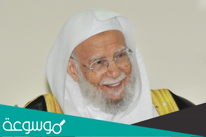 سيرة الشيخ عبد الله بن عبد المحسن التركي