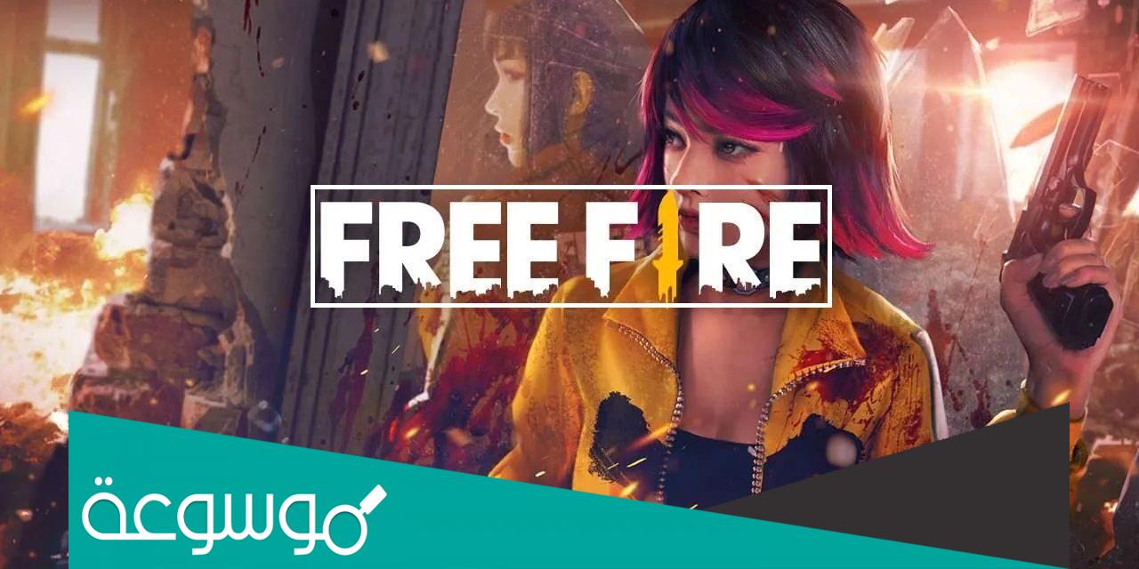 شرح موقع شوب تو جيم Shop2game شحن جواهر فري فاير