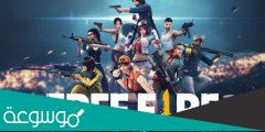 شحن فري فاير عن طريق chop 2 game مجانا