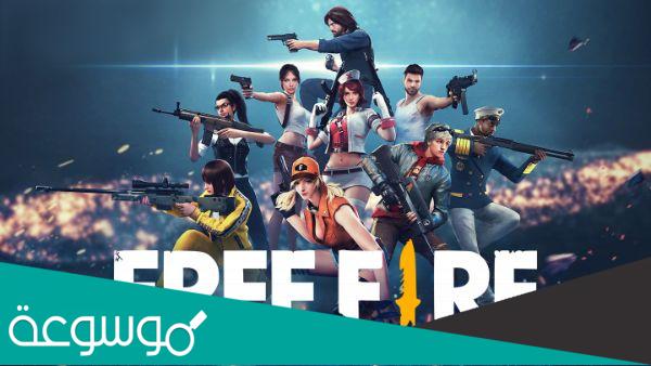 شحن فري فاير عن طريق chop 2 game مجانا