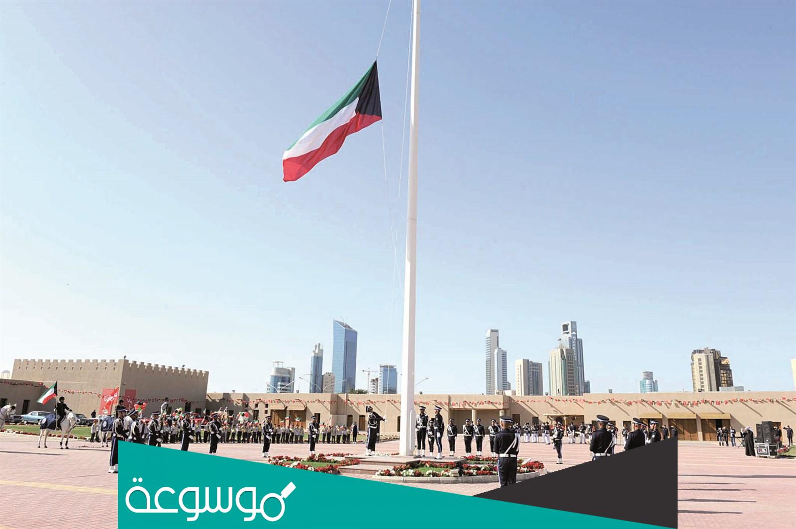 شرح تطبيق هويتي الكويت ورابط التحميل المباشر 2022