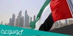 شروط إلغاء الإقامة في الإمارات التحذيرات والشروط الجديدة 2022