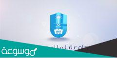 شروط التسجيل في جامعة الملك سعود للعلوم الصحية 1443