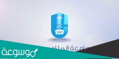 شروط القبول في جامعة الملك سعود للعلوم الصحية 1443 بعد التحديث