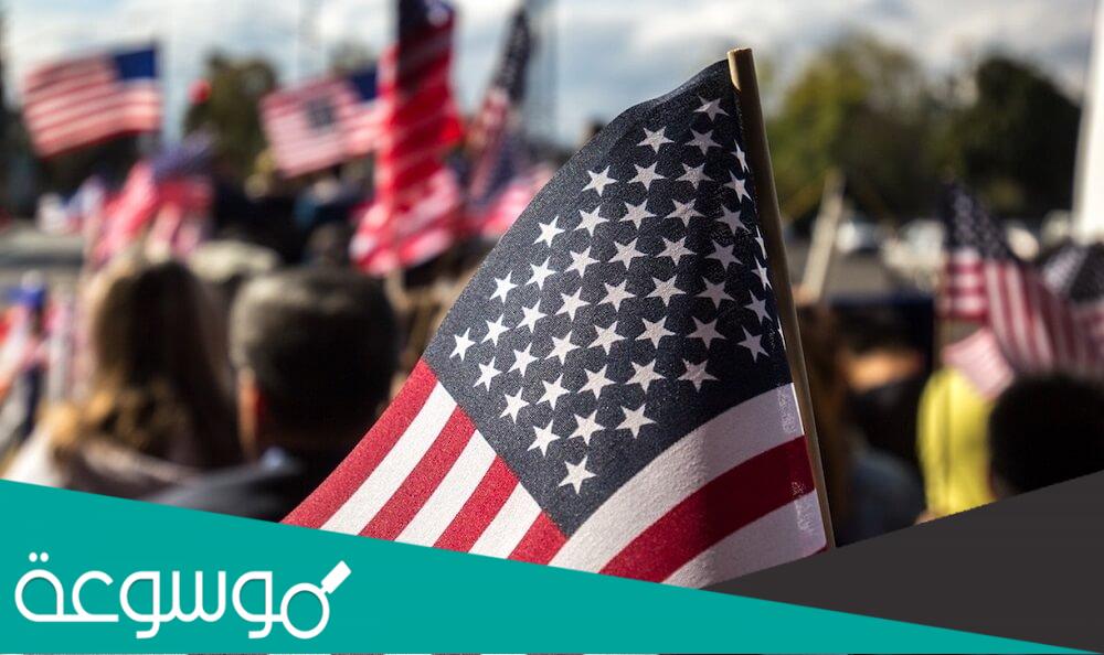 شروط الهجرة الى امريكا