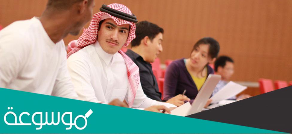 شروط برنامج الاجازات الدراسية في ابو ظبي