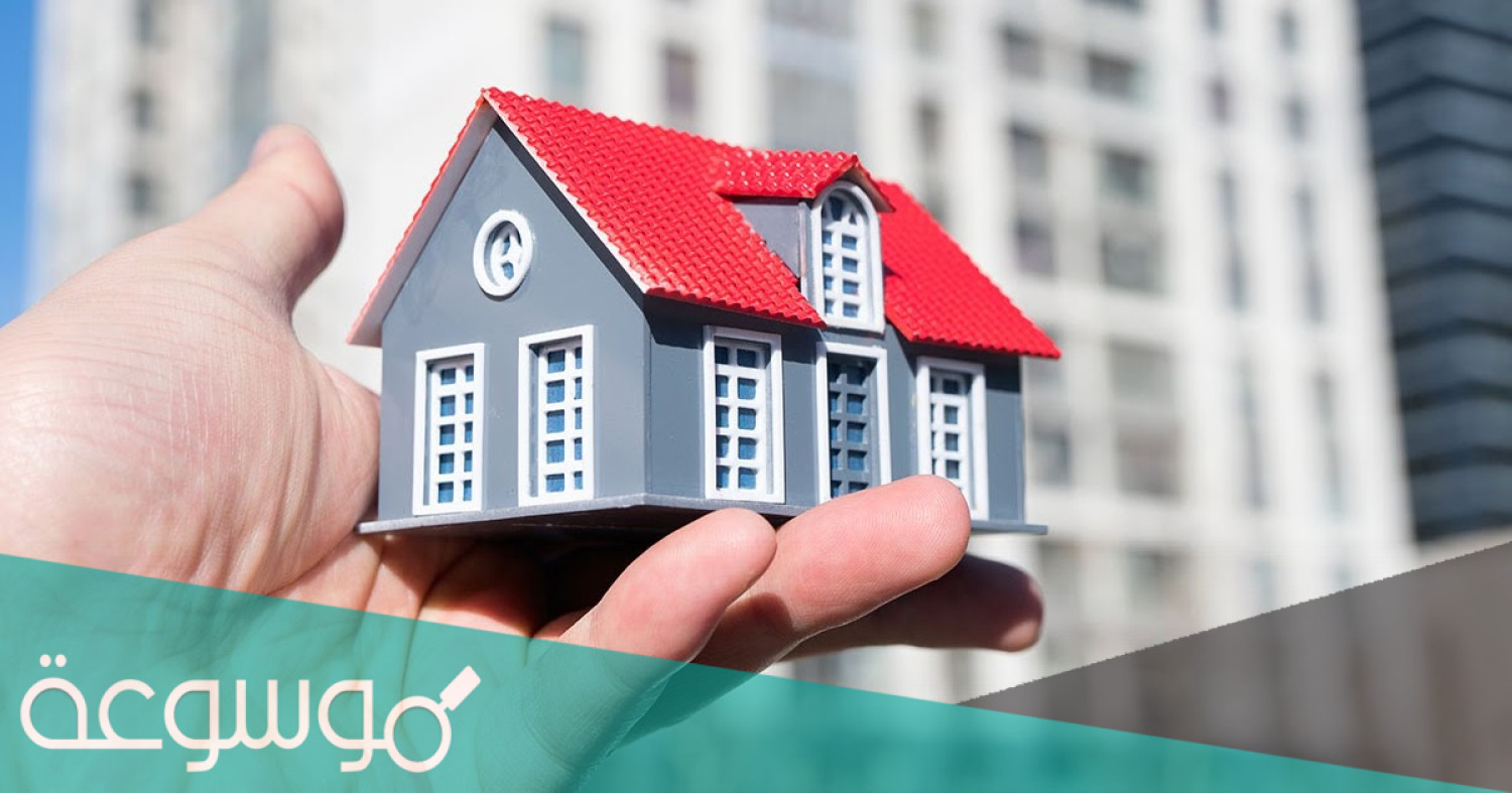 شروط طلبات التعديل وتملك العقارات في إحكام