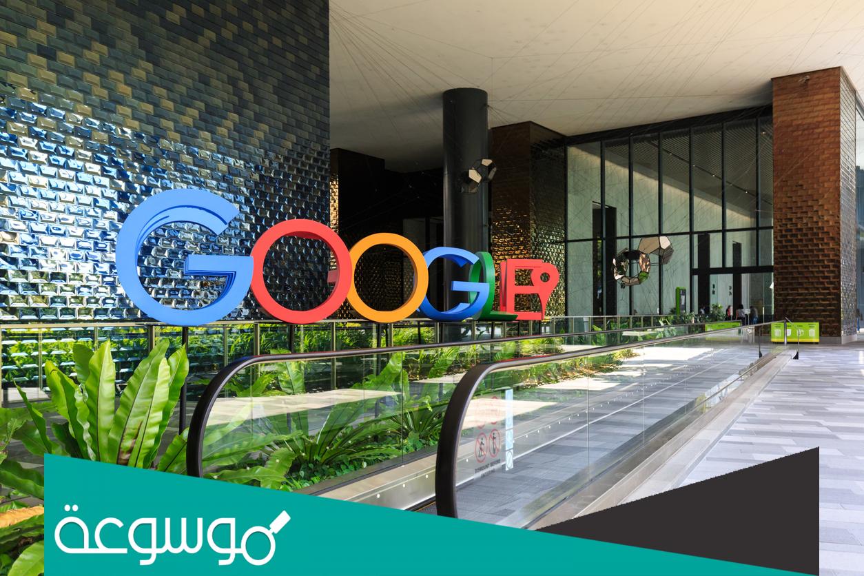 شهادة أساسيات التسويق الرقمي من جوجل | مهارات جوجل