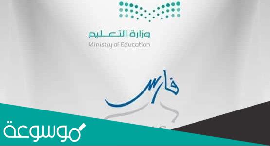 صور شعار نظام فارس جديدة