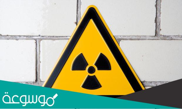 طرق الوقاية من الاشعاع