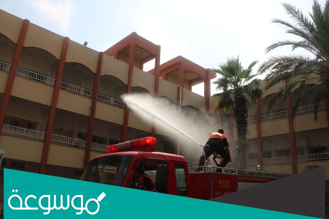 طرق الوقاية من الحريق في المدارس