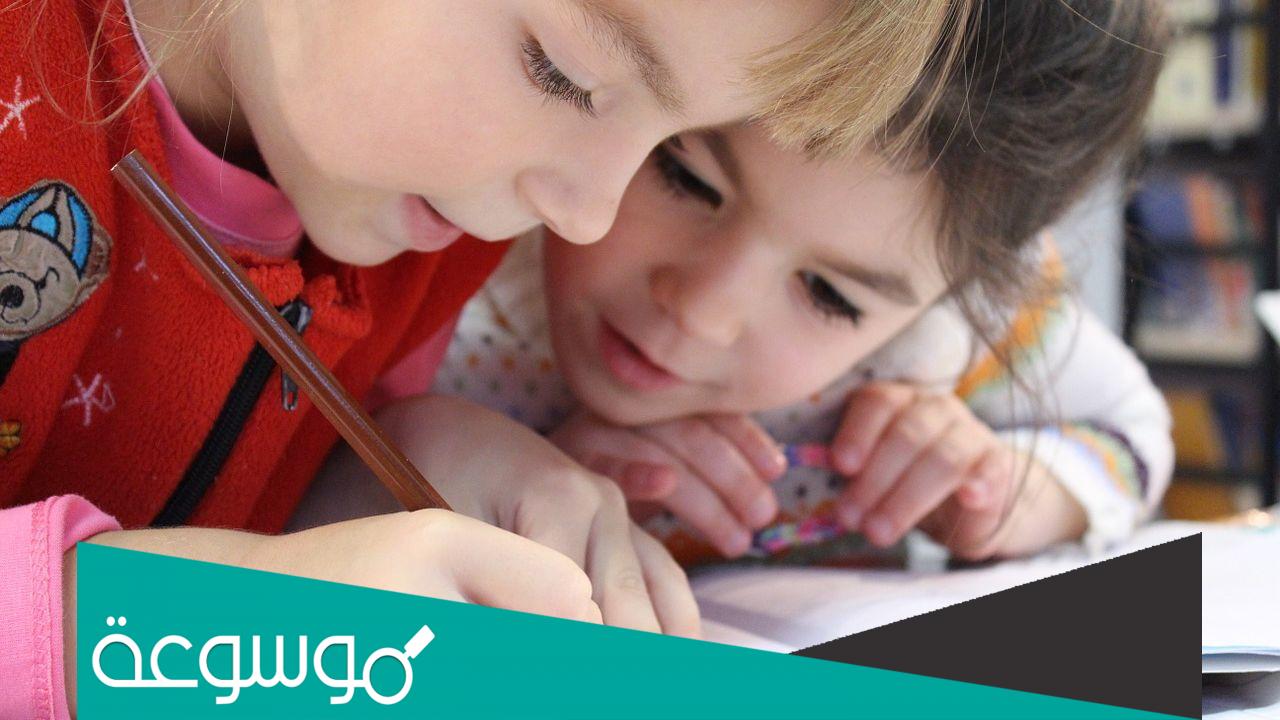 طرق تشجيع الأطفال على المذاكرة