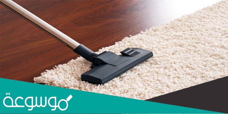 طرق تنظيف السجاد بدون ماء