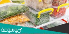 طرق حفظ الطعام بطريقة صحية