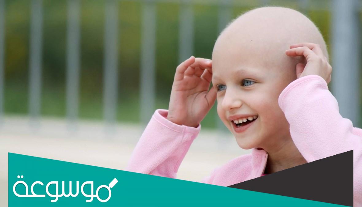 طرق حماية الأطفال من السرطان