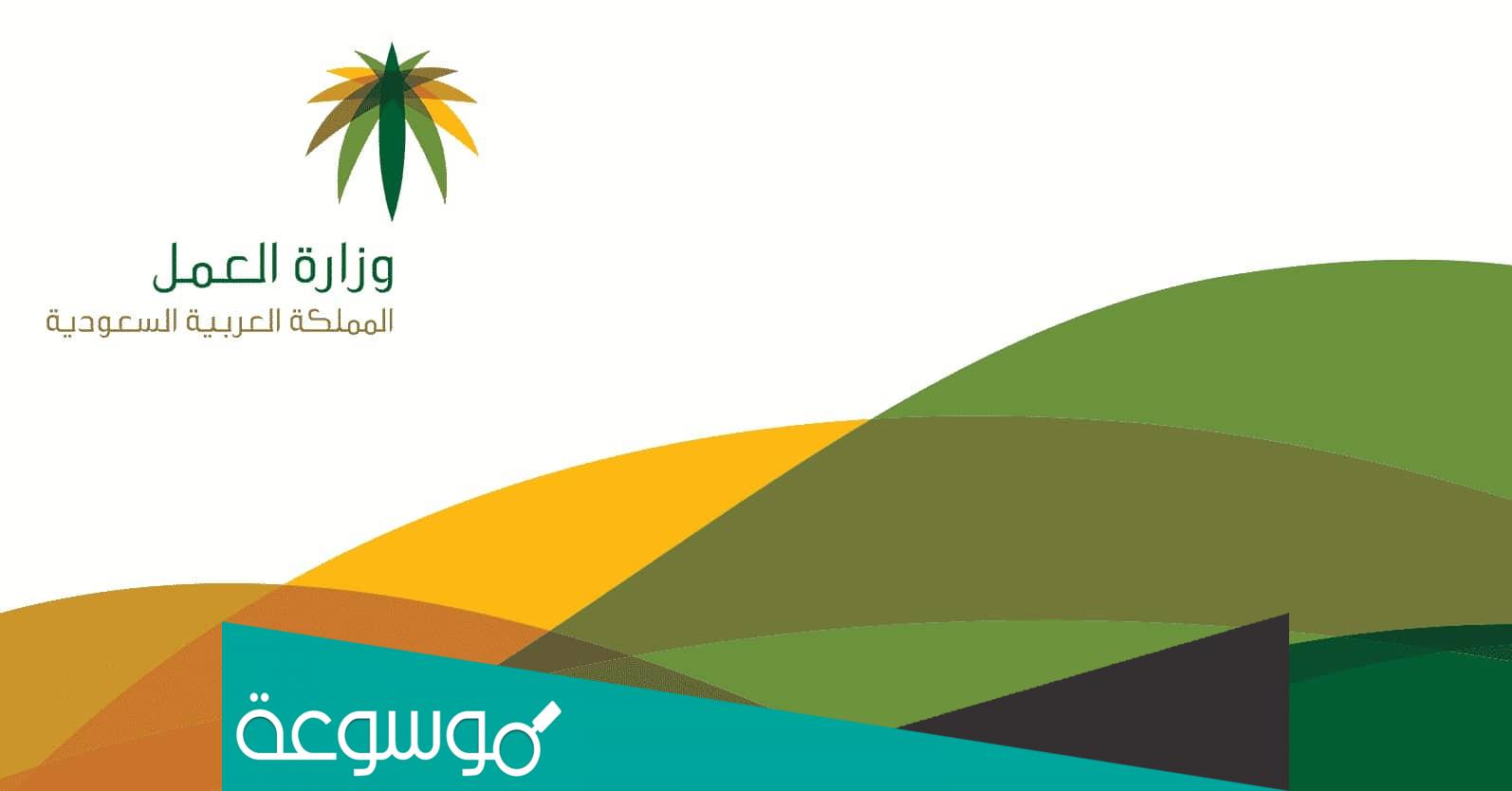 طريقة إجراء استعلام عن منشأة برقم الهويه 1443