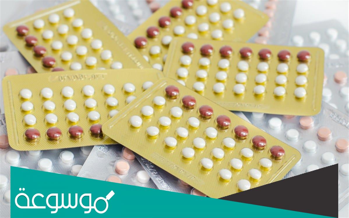 طريقة استخدام حبوب جينيرا لاول مره لمنع الحمل