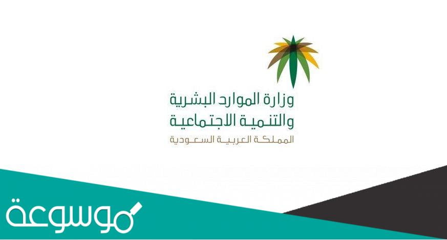 طريقة التسجيل في برنامج الحقيبة المدرسية .. ” قيمة المبلغ المستحق “