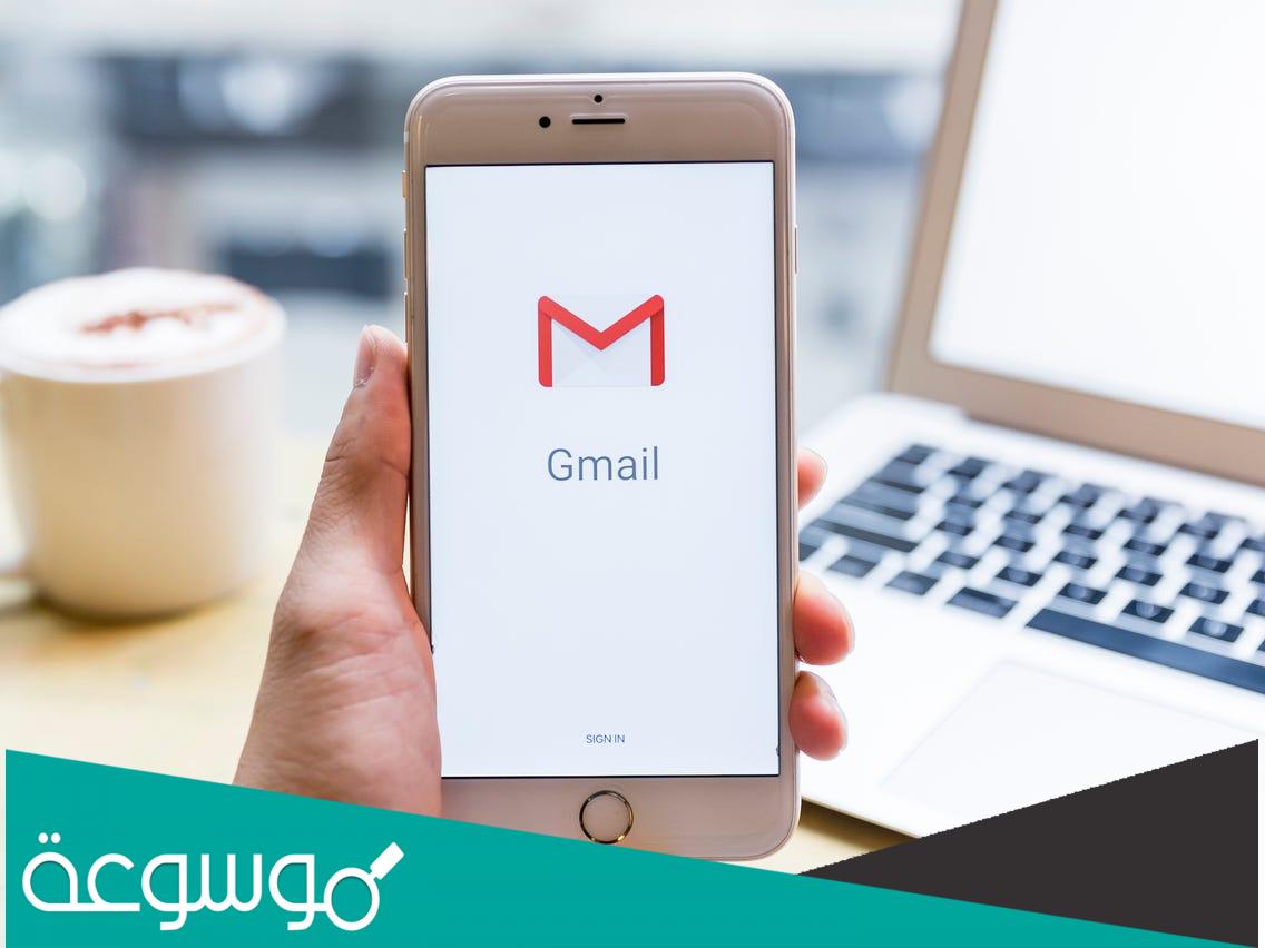 طريقة تثبيت بريد جيميل على الايفون