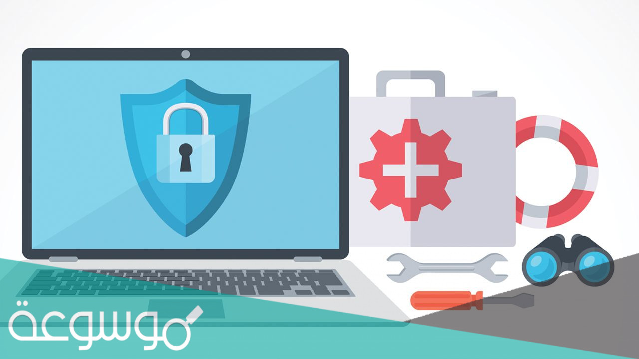 طريقة تحميل أفضل برامج الحماية ومكافحة الفيروسات للكمبيوتر