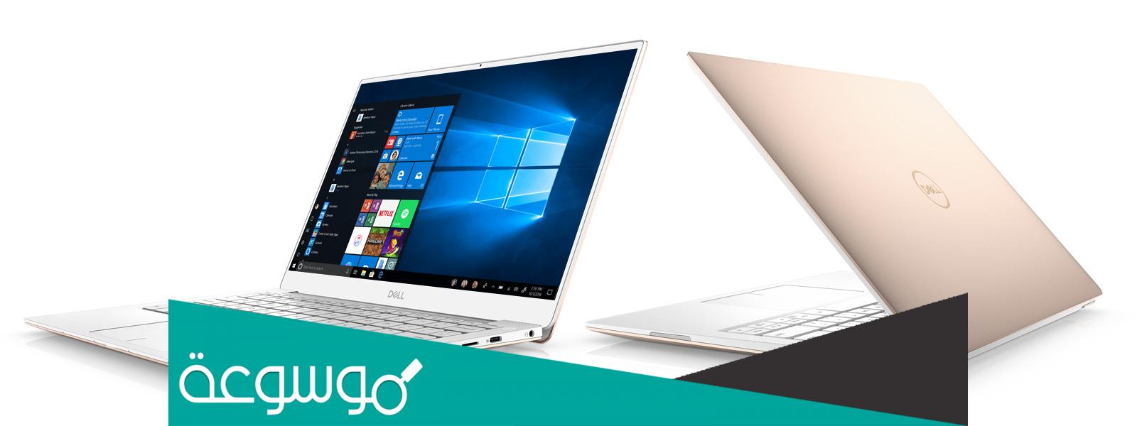 طريقة تنظيف مروحة اللاب توب وتزييتها