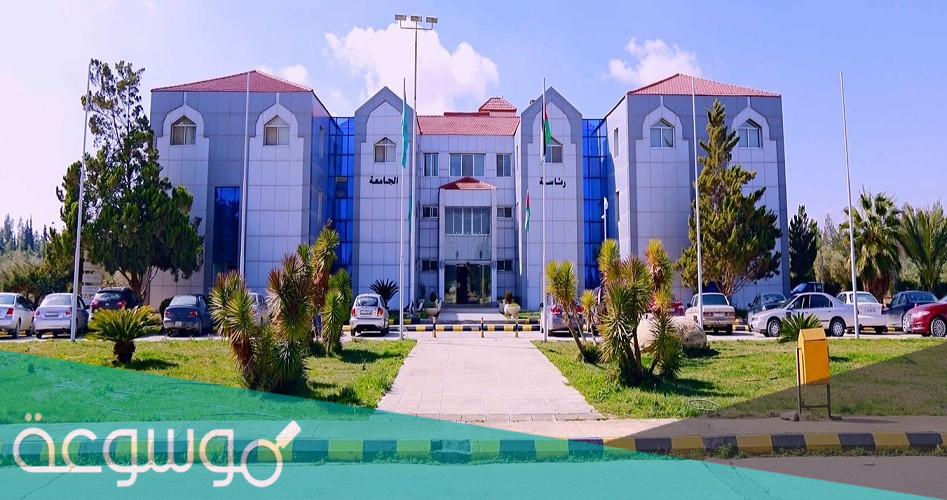 طريقة حساب المعدل التراكمي جامعة ال البيت 2021