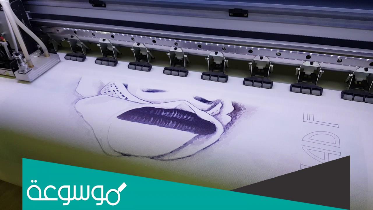 طريقة طباعة القماش الكنفاه