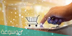 طريقة طرح منتج للبيع في السوق الإلكتروني في البريد السعودي