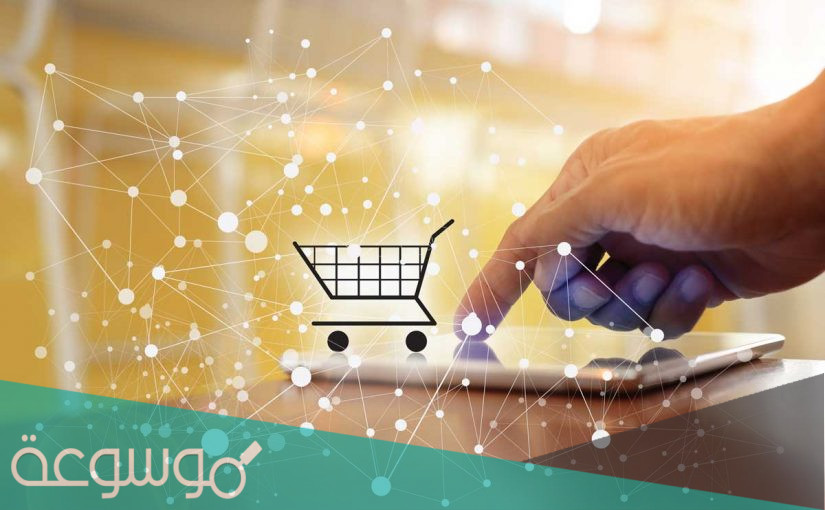 طريقة طرح منتج للبيع في السوق الإلكتروني في البريد السعودي