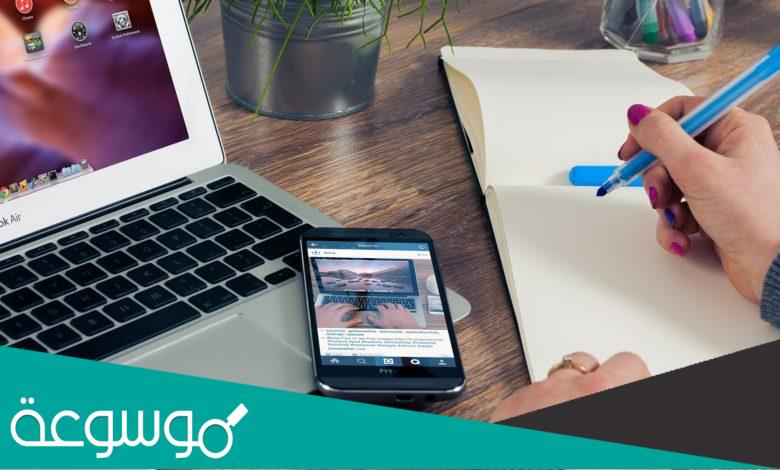 طريقة عمل استبيان الكتروني بالخطوات السهلة