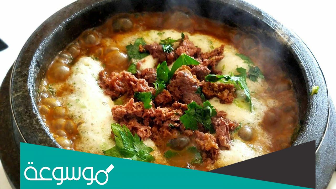 طريقة عمل السلتة اليمنية