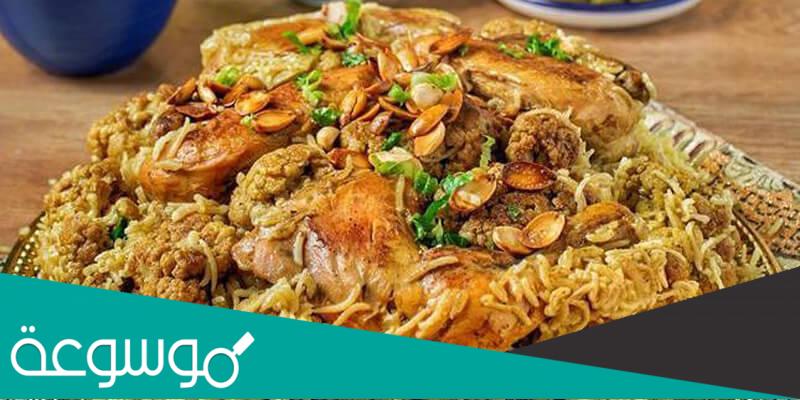 طريقة عمل المقلوبة الأردنية باللحم