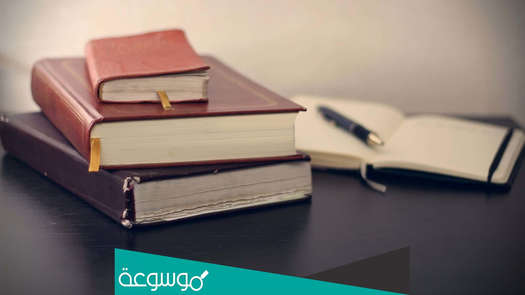 طريقة عمل بحث بالخطوات الصحيحة