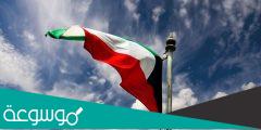 طريقة عمل تصريح خروج الكويت