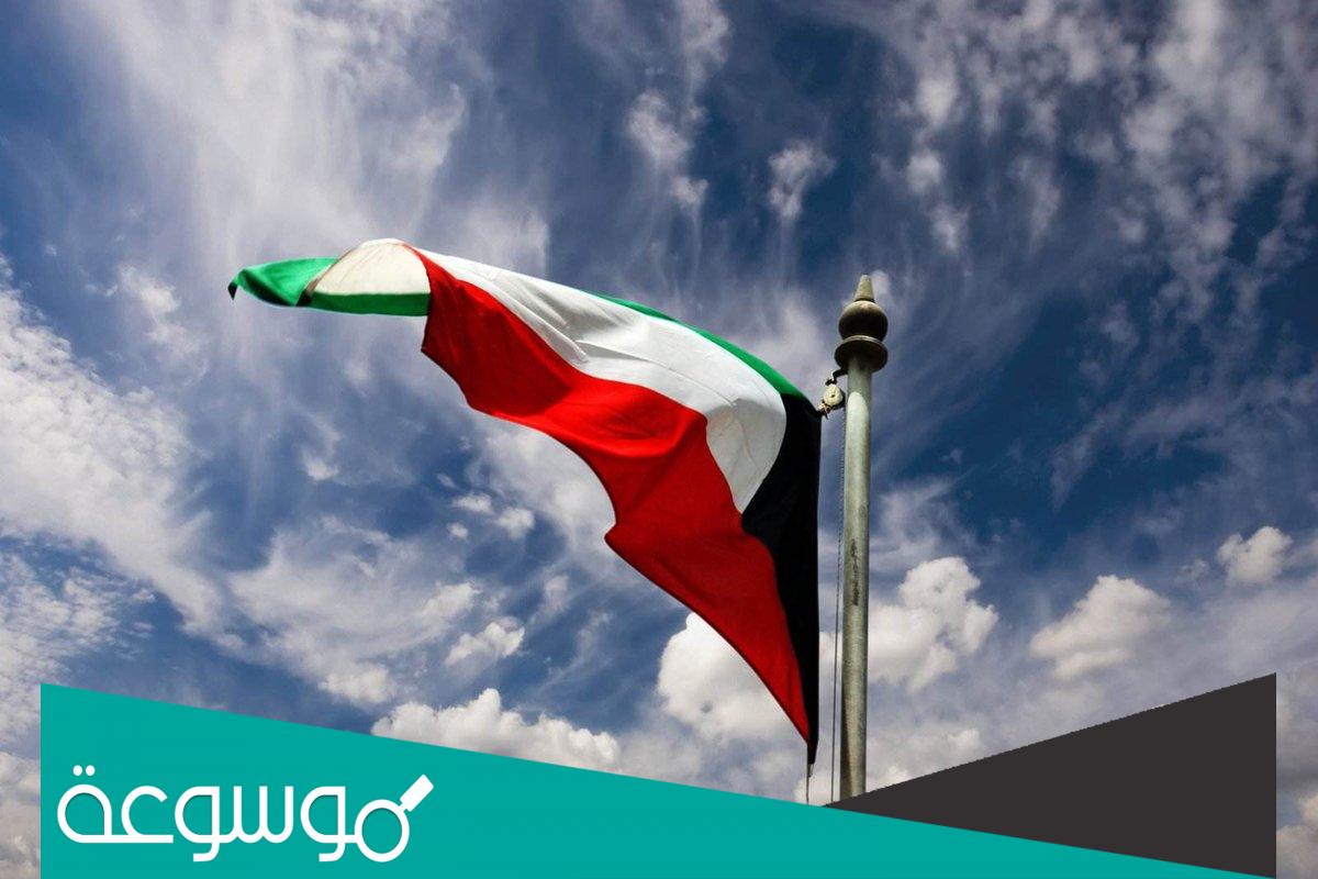 طريقة عمل تصريح خروج الكويت