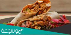 طريقة عمل شاورما الدجاج بالبيت