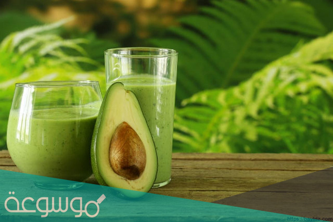 طريقة عمل عصير الافوكادو الصحي