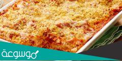 طريقة عمل لازانيا الدجاج اللذيذة