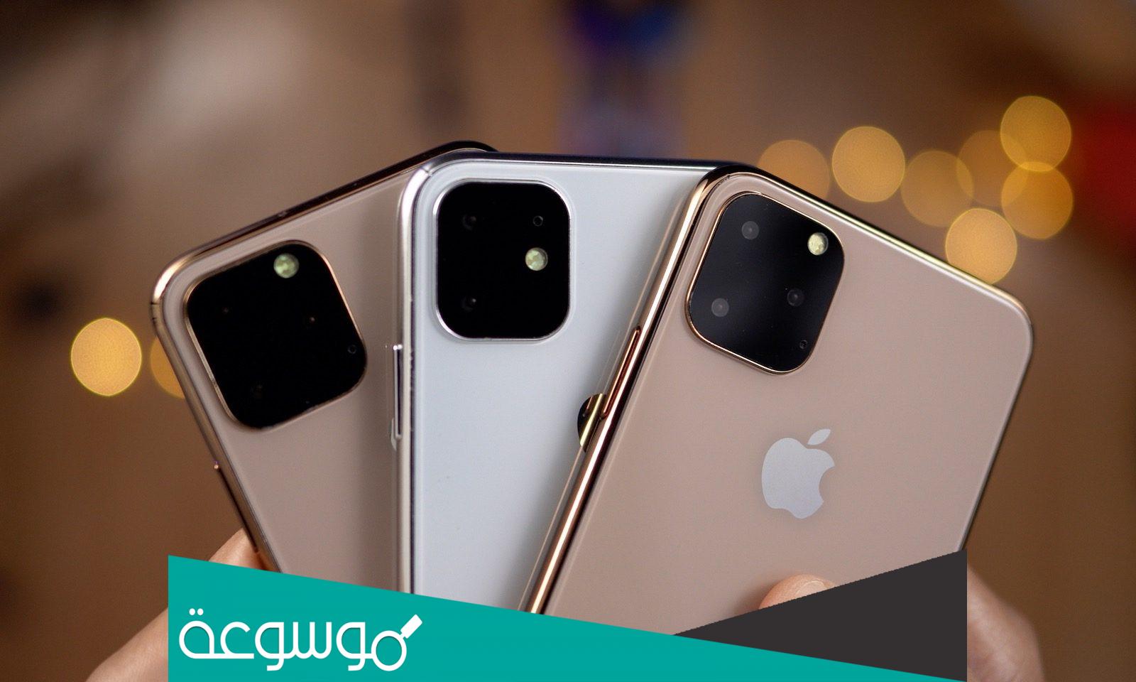 طريقة فورمات الايفون وهو مقفل