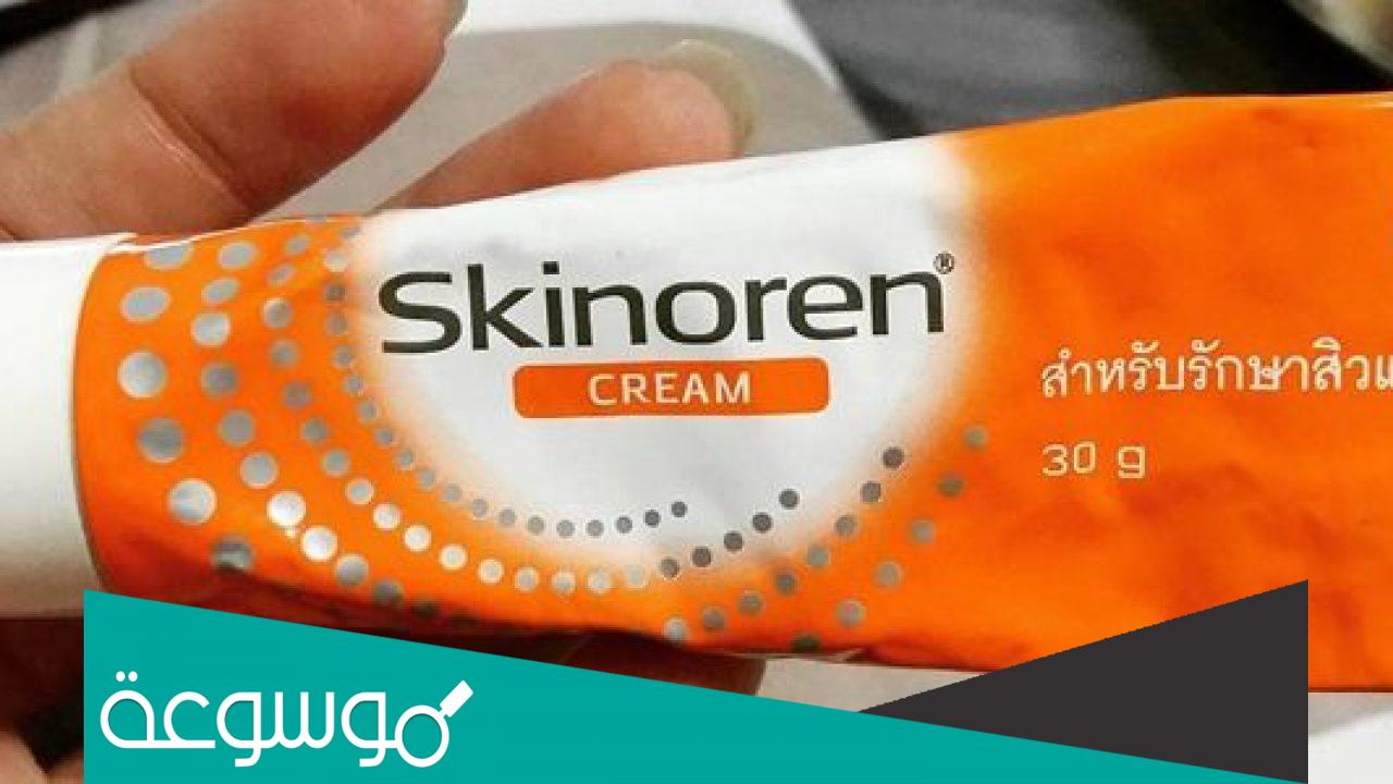 طلب كريم سكينورين الاصلي ودواعي استعماله