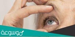 التغيرات التي تحدث للرؤية خلال العمر 2022
