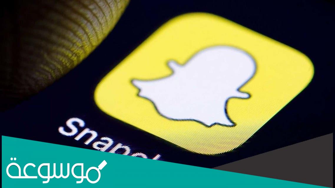 عبارات سناب شات حب قصيرة مكتوبة