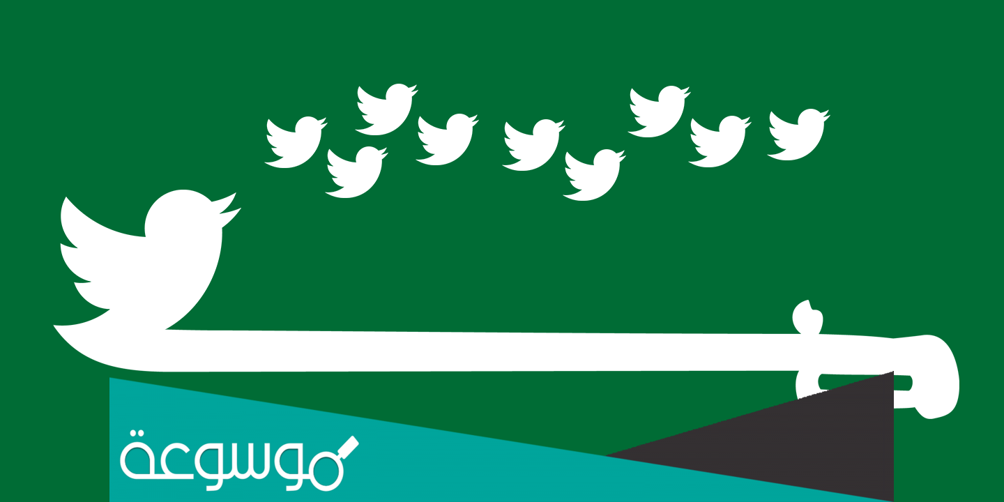 عبارات عن اليوم الوطني‎ تويتر