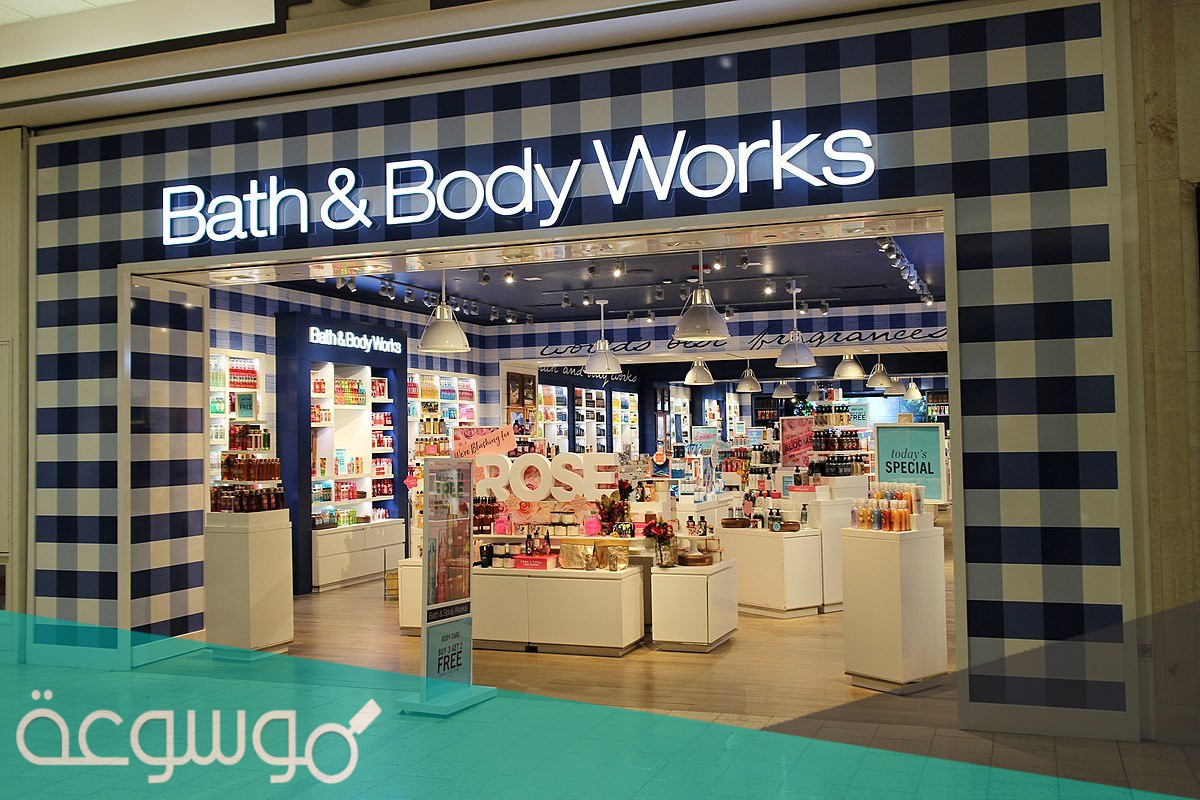 عروض باث اند بودي جدة تخفيضات 1443