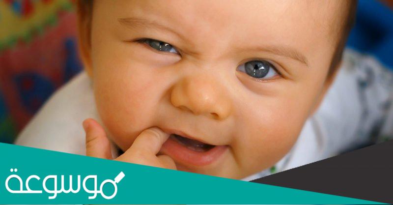 علاج ألم الأسنان عند الأطفال في مرحلة التسنين