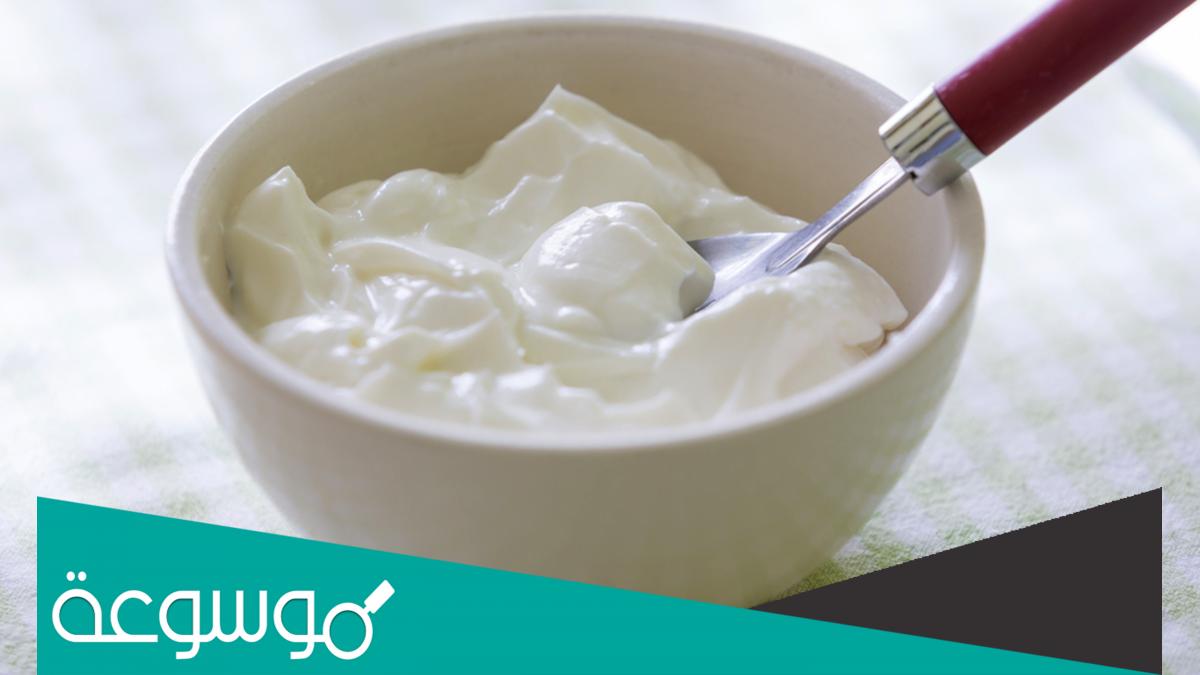 علاقة الزبادي بأمراض القلب وضغط الدم المرتفع ( دراسة )